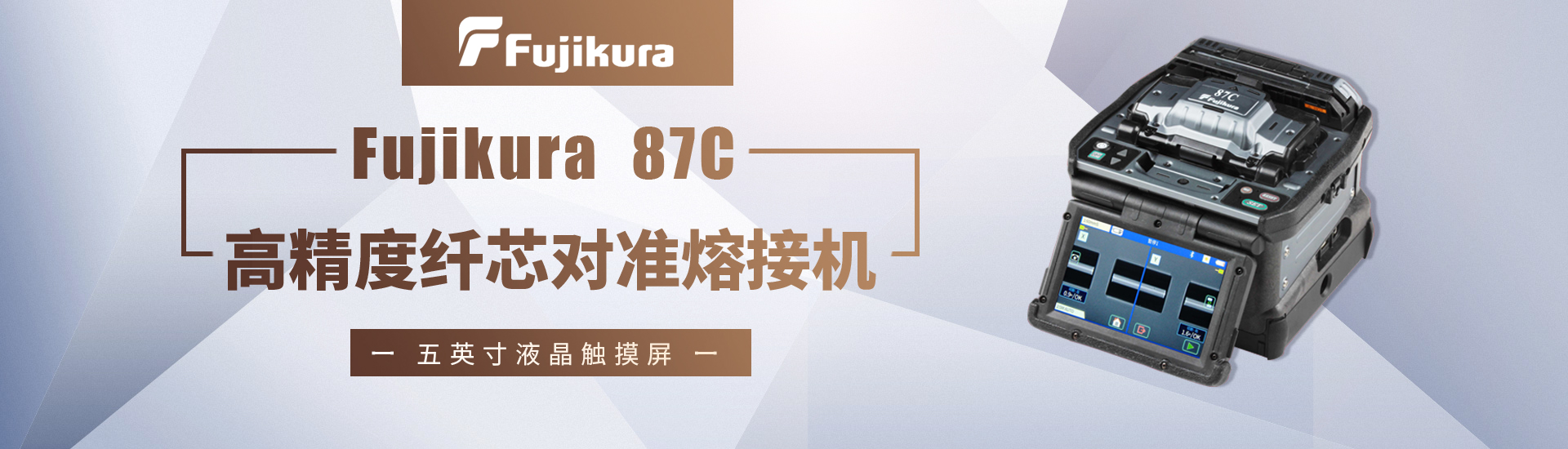 長沙奧信電子科技有限公司_長沙奧信電子科技|奧信電子科技|光纖熔接機哪家好 長沙奧信電子科技有限公司_長沙奧信電子科技|奧信電子科技|光纖熔接機哪家好