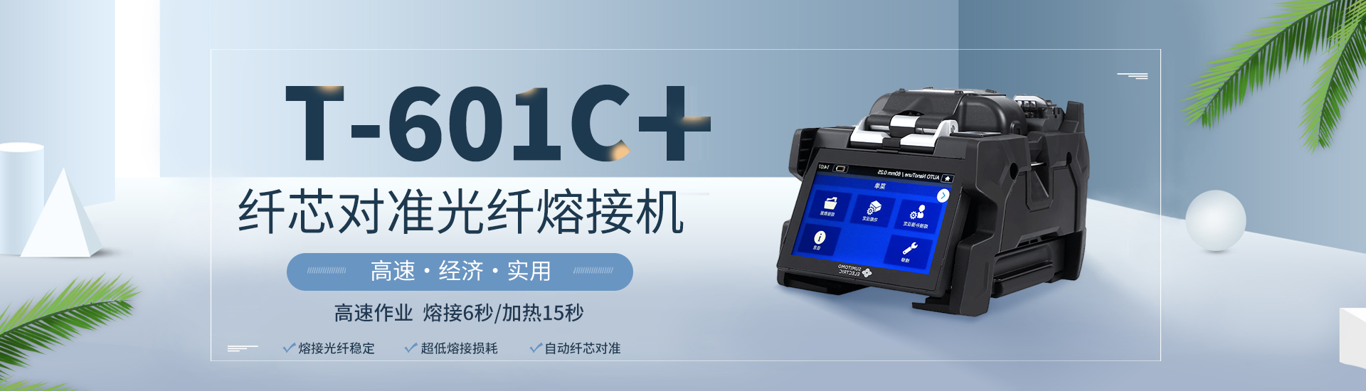 長沙奧信電子科技有限公司_長沙奧信電子科技|奧信電子科技|光纖熔接機哪家好 長沙奧信電子科技有限公司_長沙奧信電子科技|奧信電子科技|光纖熔接機哪家好