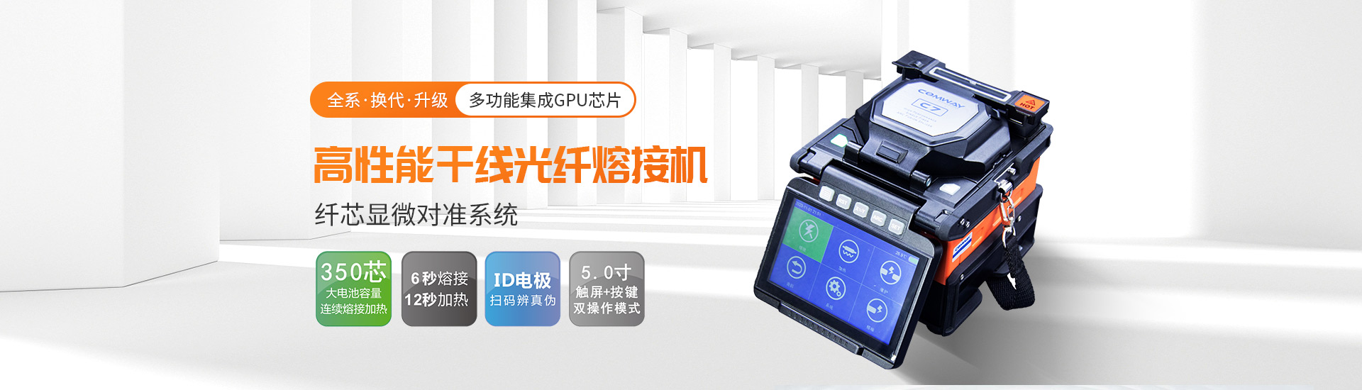 長沙奧信電子科技有限公司_長沙奧信電子科技|奧信電子科技|光纖熔接機哪家好 長沙奧信電子科技有限公司_長沙奧信電子科技|奧信電子科技|光纖熔接機哪家好